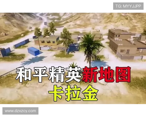 和平精英赛事新纪录LNG战队速度排名再创新高引发热议