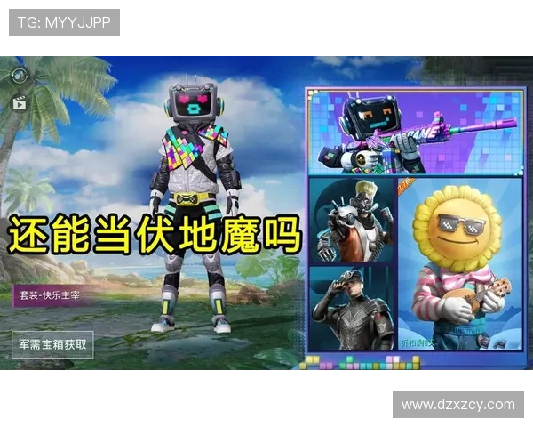 和平精英深度解析：探讨WE战队在游戏中的战术意识与团队协作技巧