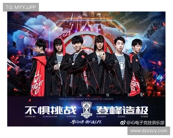 国际邀请赛最新积分榜IG战队以73分稳居第一名