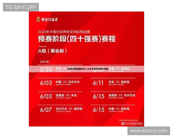 广州乒乓球队与西安乒乓球队赛后复盘分析比赛经验与教训