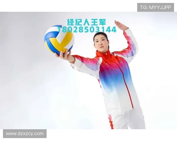 对话王军：回顾辉煌排球生涯与未来发展展望