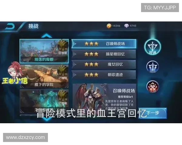 对话黄秀英：回顾王者荣耀职业生涯的成长与挑战