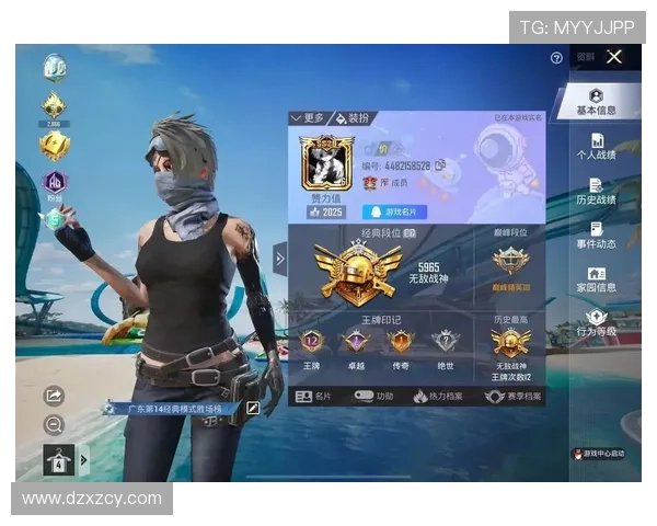 张芳独家分享和平精英游戏心得与技巧助你轻松提升战斗力