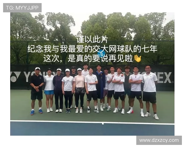 张伟专访：从青涩少年到网球冠军的奋斗与成长之路